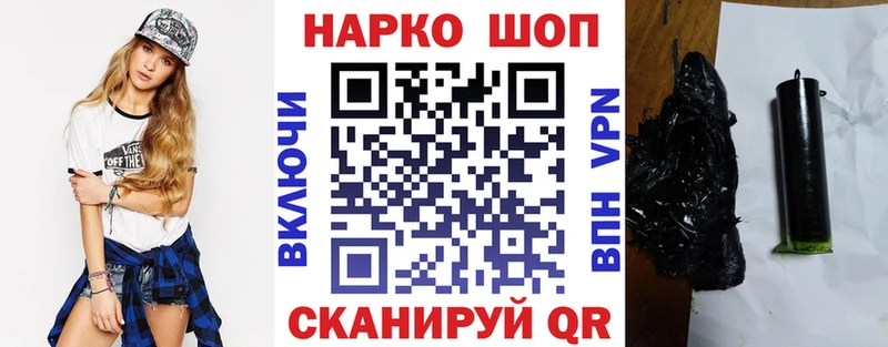 Купить наркотики сайты Арзамас ГАШ  АМФ  МЕФ  Каннабис  COCAIN 