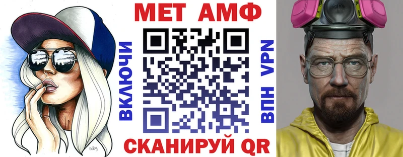 где найти наркотики Арзамас Amphetamine 97%