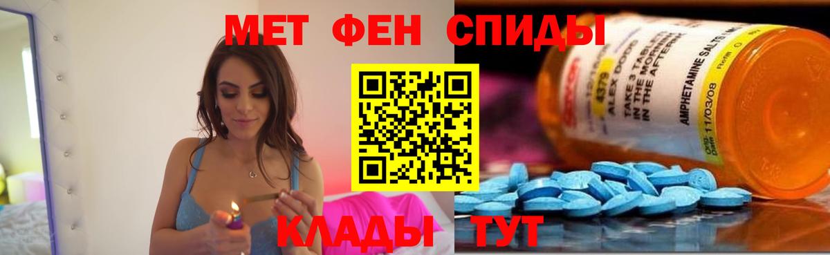 Арзамас  Amphetamine  АМФ  Amphetamine VHQ  Вход с VPN 