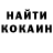 КЕТАМИН ketamine Esherido