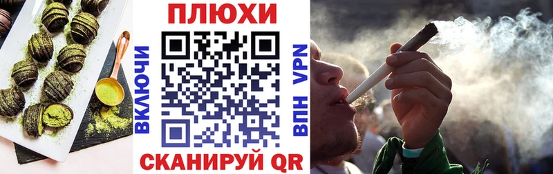 Печенье с ТГК марихуана  Арзамас 