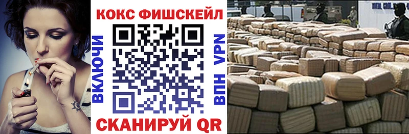 COCAIN 99%  где купить   Арзамас 