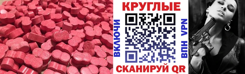 даркнет как зайти  Арзамас  ЭКСТАЗИ 300 mg 