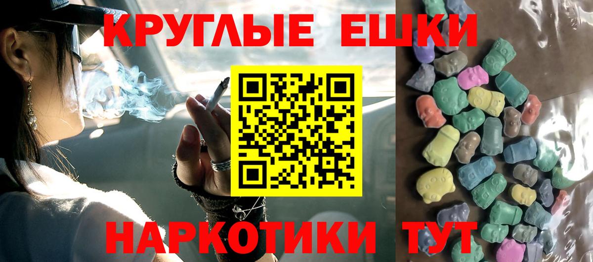 Арзамас  Экстази Punisher  Вход с VPN  Экстази бентли 