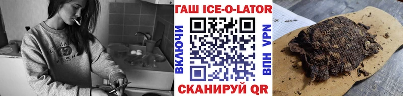 ГАШ убойный наркотики гидра ТОР Арзамас
