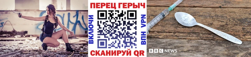 цена наркотик  Арзамас  blacksprut зеркало  Героин VHQ 
