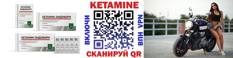 ОМГ ОМГ рабочий сайт  Арзамас  Кетамин VHQ 