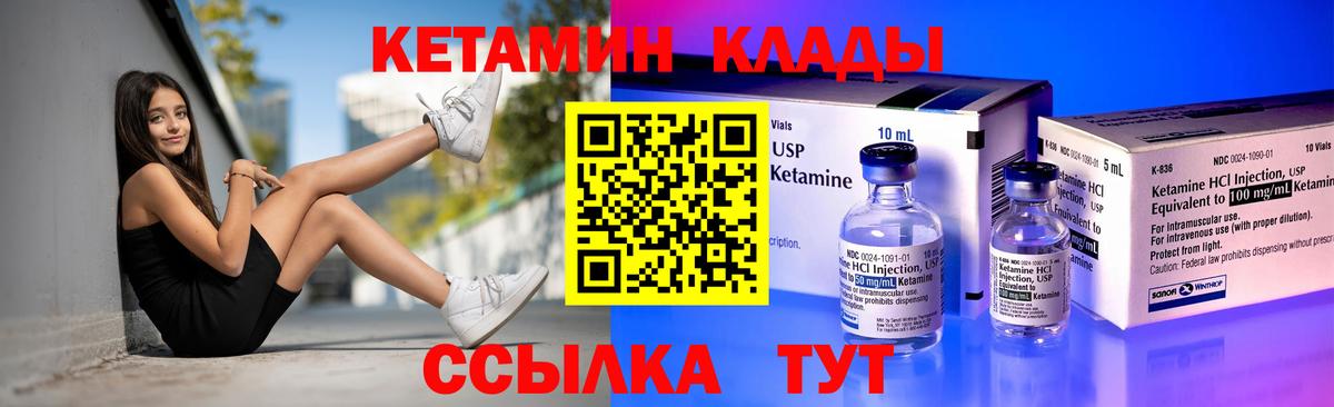 ТГК  Бошки Шишки  Мефедрон кристаллы  Арзамас  Канабис  Гашиш  COCAIN  A-PVP СК   Вход с VPN 