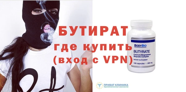 метамфетамин Шарыпово