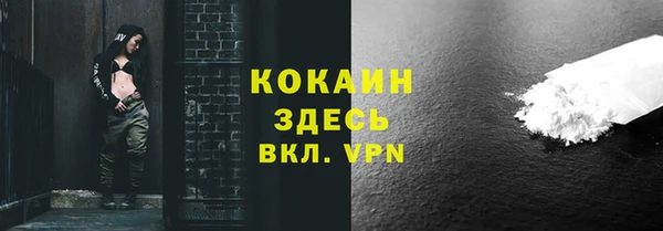 кокаин VHQ Фёдоровский