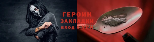 марки nbome Козловка