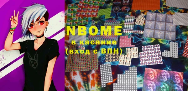 марки nbome Козловка