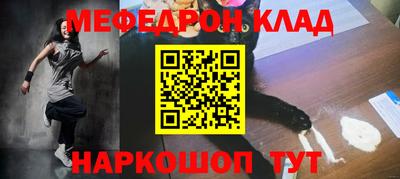 первитин Камышлов