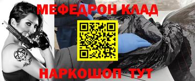 первитин Камышлов