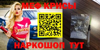 первитин Камышлов