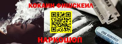 spice Кандалакша