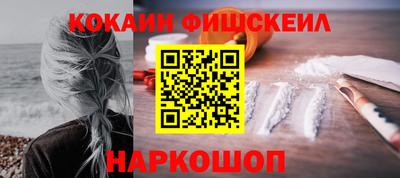 первитин Камышлов