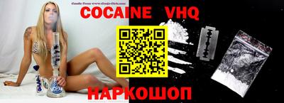 первитин Камышлов