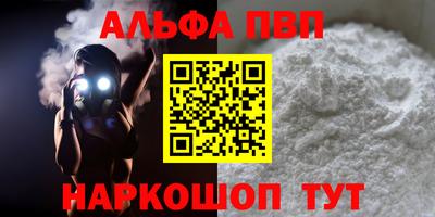 spice Кандалакша