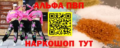 spice Кандалакша