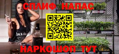 spice Кандалакша