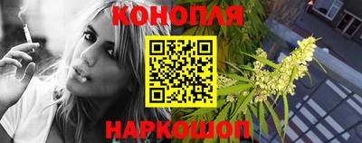 гашишное масло Канаш