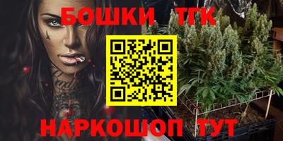 spice Кандалакша