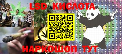 гашишное масло Канаш