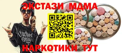spice Кандалакша