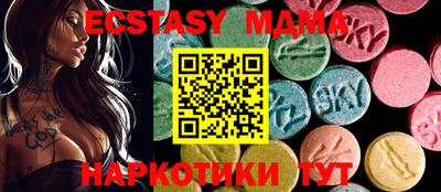 первитин Камышлов