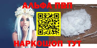 первитин Камышлов