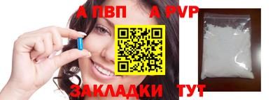 первитин Камышлов