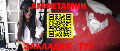 spice Кандалакша