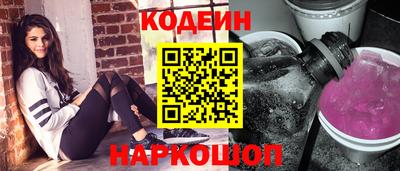 spice Кандалакша