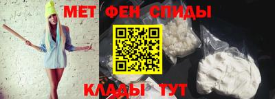 первитин Камышлов