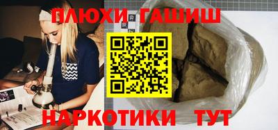 гашишное масло Канаш
