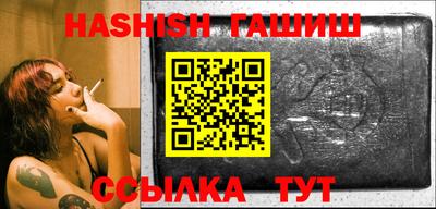 кокаин VHQ Гатчина