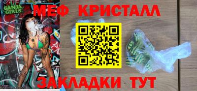 spice Кандалакша