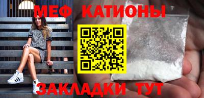 первитин Камышлов