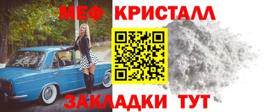 spice Кандалакша