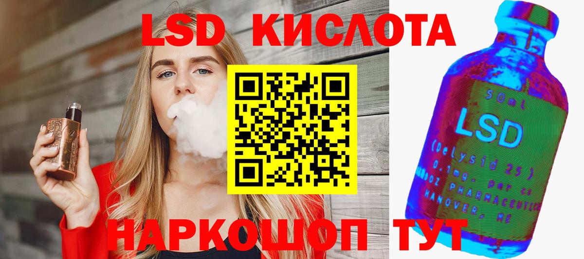Арзамас  Лсд 25 экстази кислота  Вход с VPN 