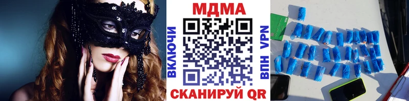 MDMA кристаллы Арзамас