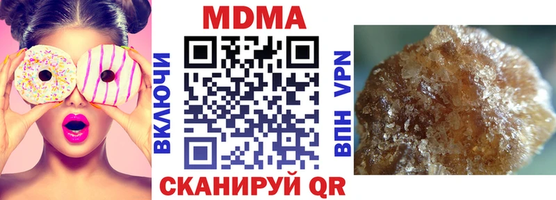 MDMA Molly  Арзамас 
