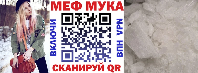Меф 4 MMC где купить наркоту Арзамас