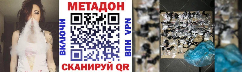 МЕТАДОН VHQ  это телеграм  Арзамас  mega вход 