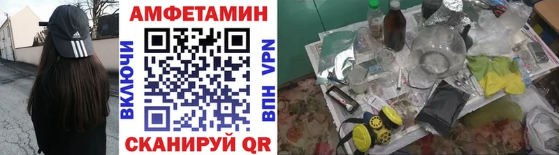 Метамфетамин Декстрометамфетамин 99.9%  купить наркоту  Арзамас 