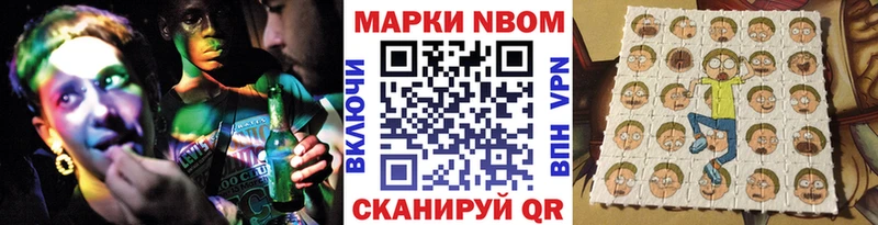 блэк спрут Арзамас Марки 25I-NBOMe 1,5мг
