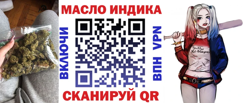 Дистиллят ТГК гашишное масло  Арзамас 