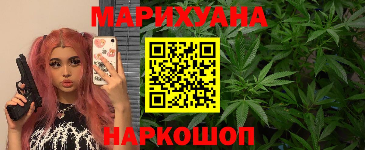 Конопля гибрид  Канабис план  Конопля THC 21%  Марихуана сатива  Арзамас  Вход с VPN 
